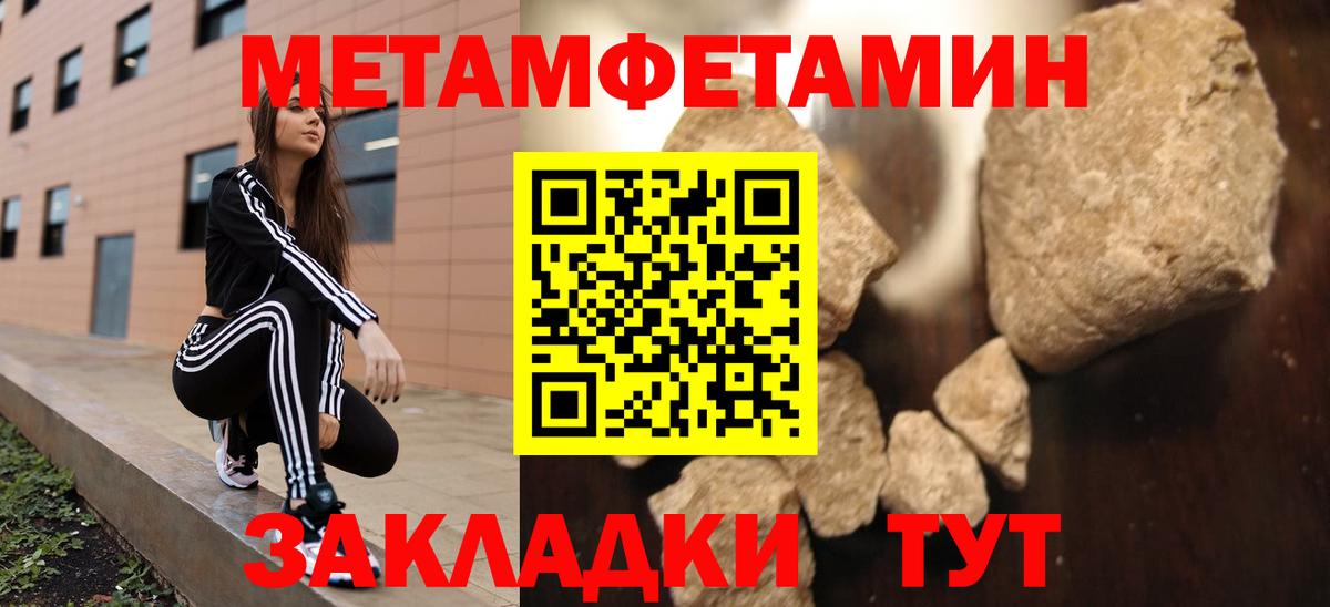 АМФ 98% Миасс
