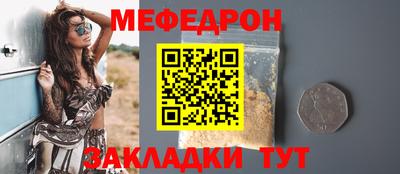 кокс Усть-Джегута