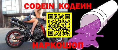 мефедрон VHQ Жуковский