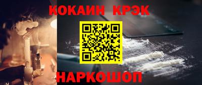 мефедрон VHQ Жуковский