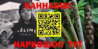 мефедрон Уссурийск