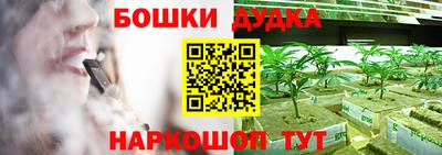 гашиш Заводоуковск