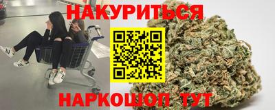мефедрон VHQ Жуковский