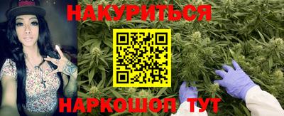 мефедрон VHQ Жуковский