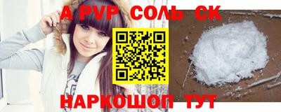 СК Заволжье