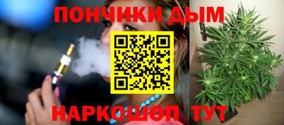 мефедрон VHQ Жуковский