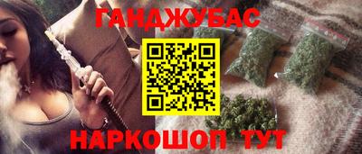 гашиш Заводоуковск