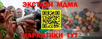 гашиш Заводоуковск
