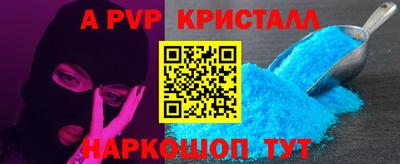 мефедрон VHQ Жуковский