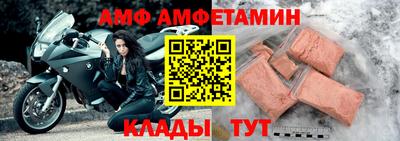мефедрон VHQ Жуковский