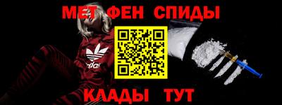 мефедрон VHQ Жуковский