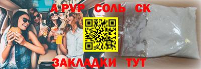 мефедрон VHQ Жуковский
