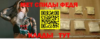 мефедрон VHQ Жуковский