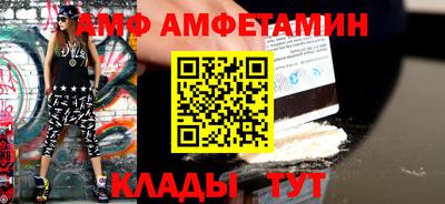 мефедрон VHQ Жуковский