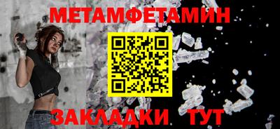 мефедрон VHQ Жуковский