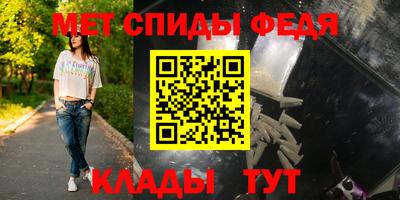 мефедрон VHQ Жуковский
