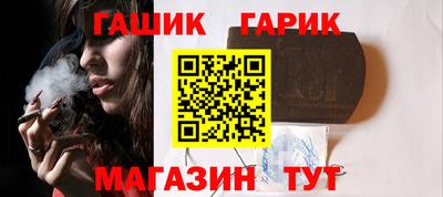 гашиш Заводоуковск