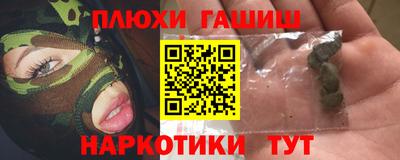 мефедрон VHQ Жуковский