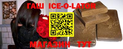 гашиш Заводоуковск