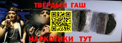 гашиш Заводоуковск