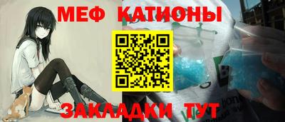 мефедрон VHQ Жуковский