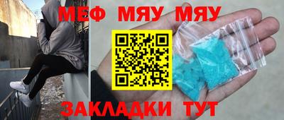 МДМА Усть-Илимск