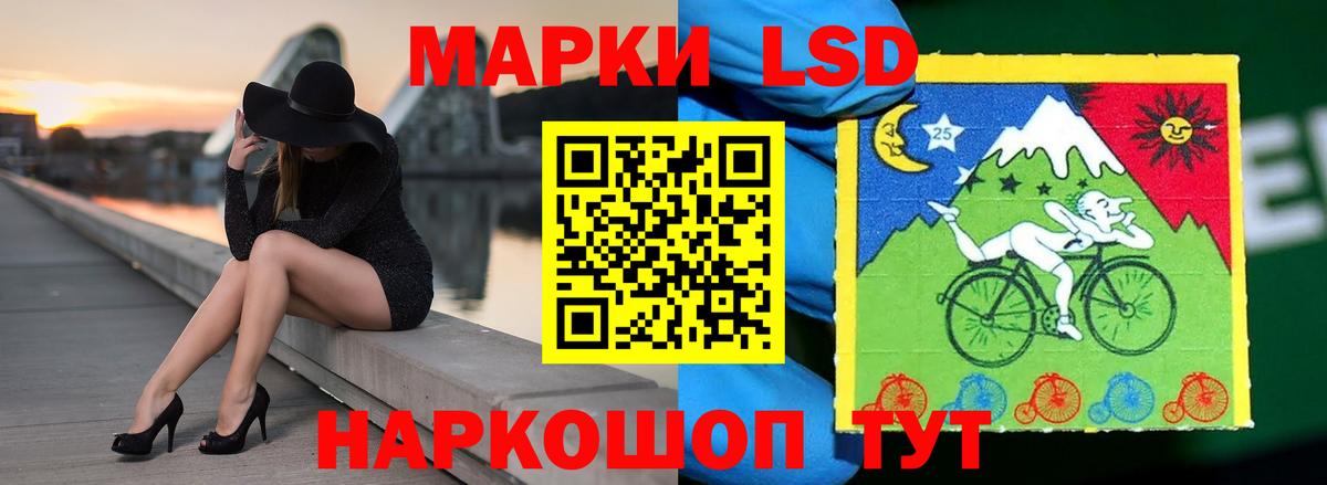 ЛСД экстази ecstasy Миасс