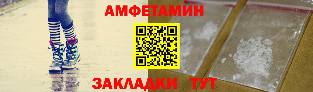 Миасс  Первитин  Вход с VPN  Первитин мет  Первитин мет 