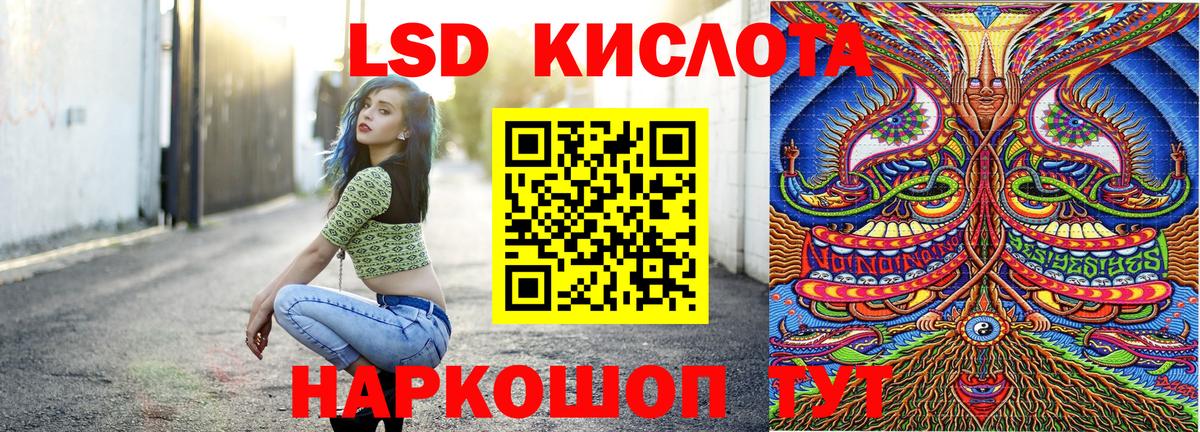 Миасс  Марки N-bome  Вход с VPN  Марки 25I-NBOMe 1500мкг 